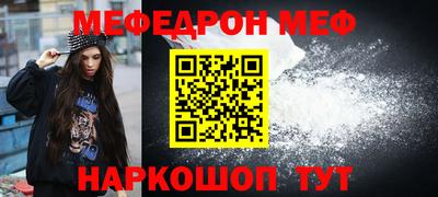 соль ск Лесосибирск