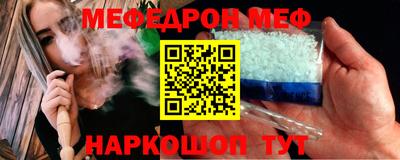 соль ск Лесосибирск