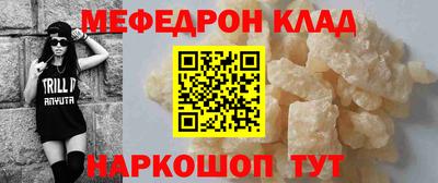 соль ск Лесосибирск
