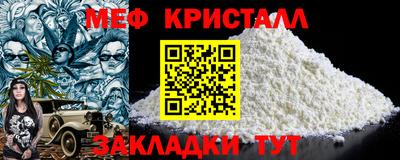 соль курить ск Ливны