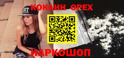 соль курить ск Ливны
