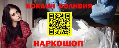 соль ск Лесосибирск