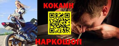 кокаин колумбия Ликино-Дулёво