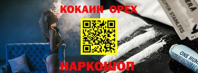 кокаин колумбия Ликино-Дулёво
