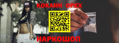 соль ск Лесосибирск