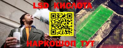 соль ск Лесосибирск