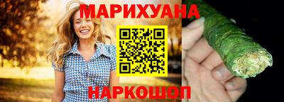 соль курить ск Ливны