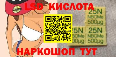 соль курить ск Ливны