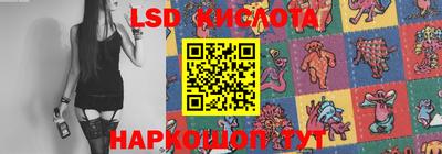 соль курить ск Ливны