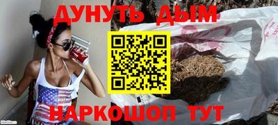 соль курить ск Ливны