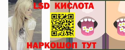 соль ск Лесосибирск