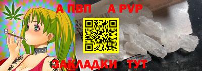 соль ск Лесосибирск
