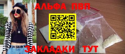 соль ск Лесосибирск