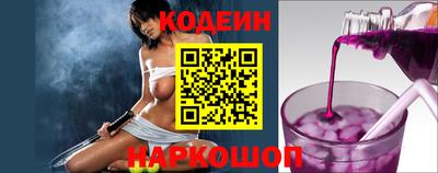 соль курить ск Ливны
