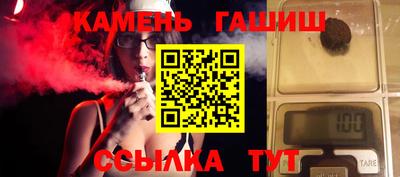 соль курить ск Ливны