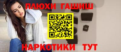соль курить ск Ливны