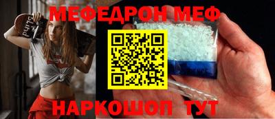 соль курить ск Ливны