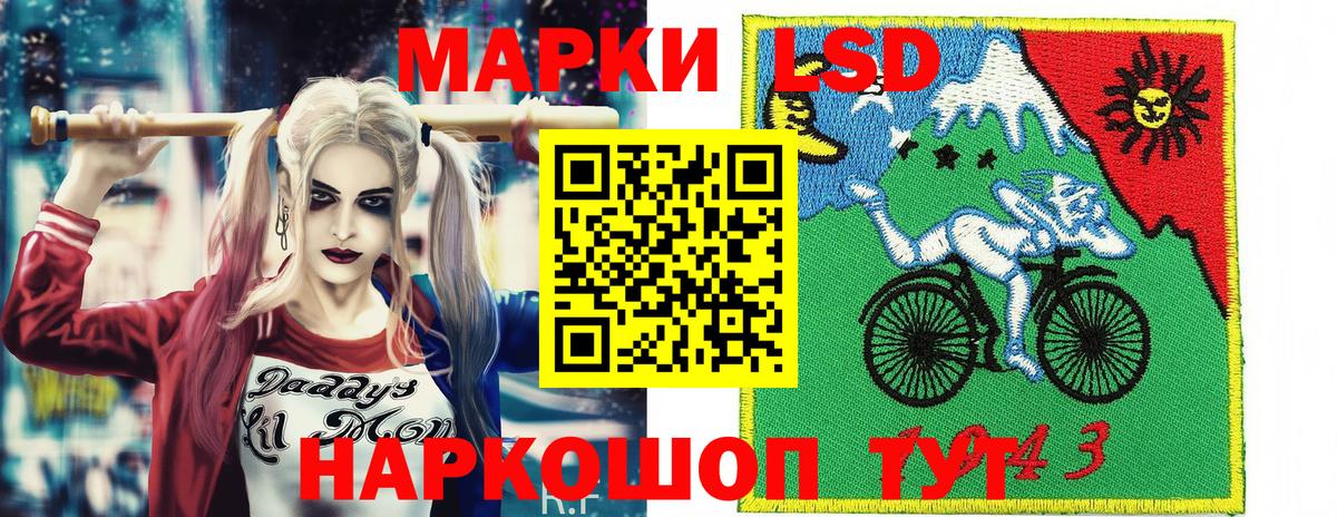 Калач-на-Дону  Марки NBOMe  Вход с VPN  Марки NBOMe 1,5мг  Марки NBOMe 1,5мг 