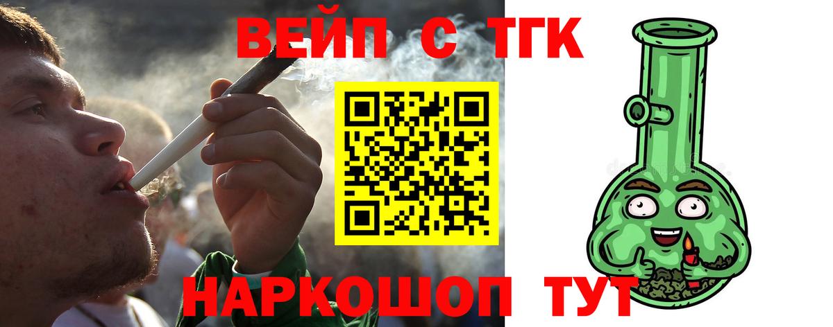 ТГК Wax Калач-на-Дону