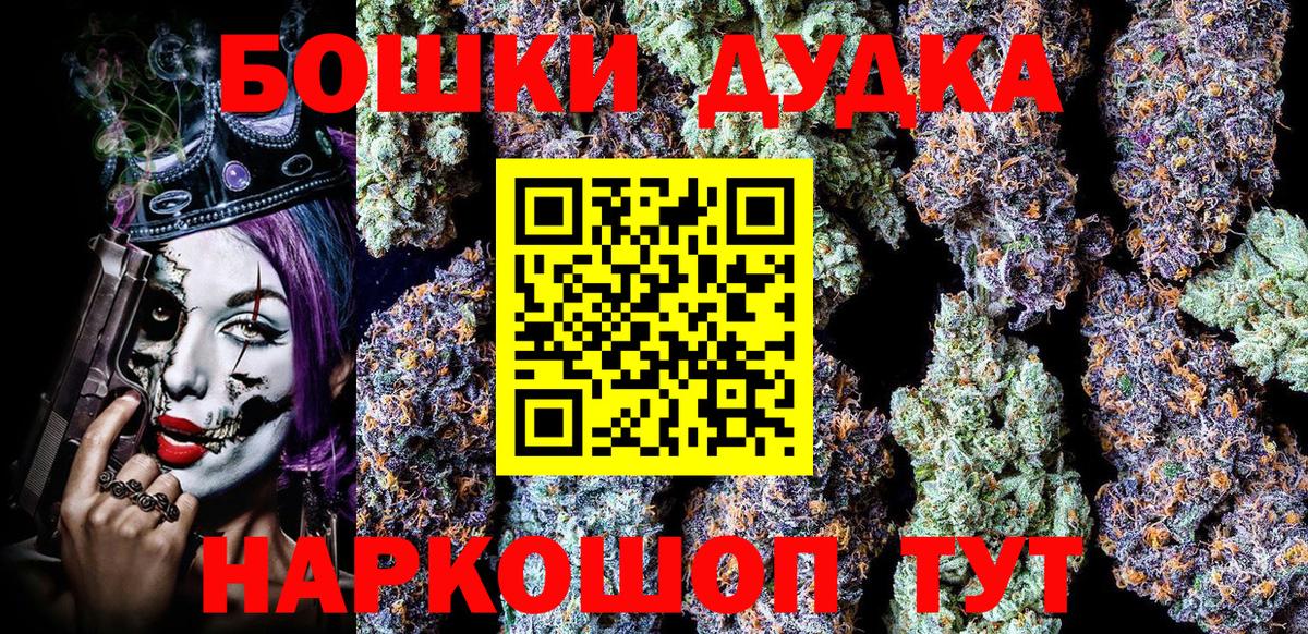 МАРИХУАНА MAZAR  Вход с VPN  МАРИХУАНА тримм  Калач-на-Дону  Конопля Bruce Banner 